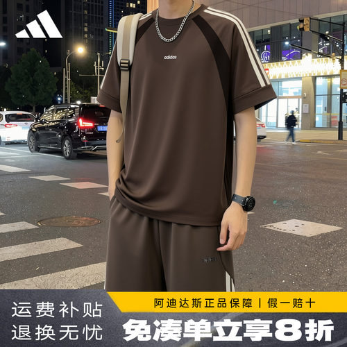 adidas夏季跑步健身短袖两件套