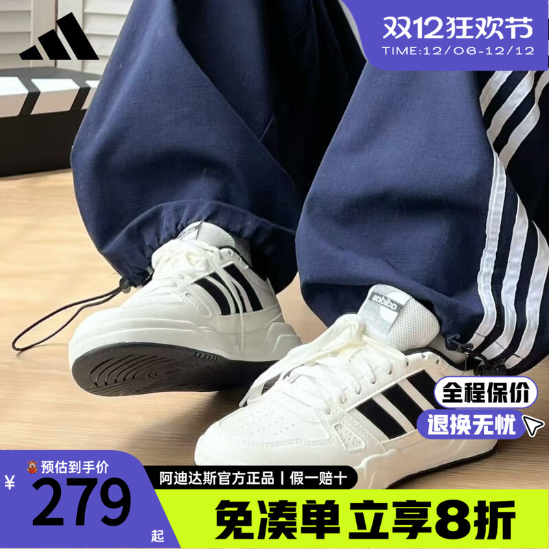 阿迪达斯低帮情侣小白鞋运动鞋