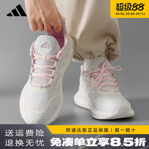 阿迪达斯女子跑步鞋运动鞋