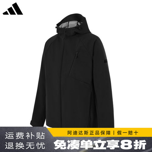Adidas连帽夹克休闲运动服