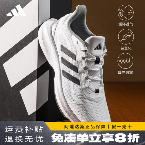 Adidas透气休闲鞋运动跑步鞋