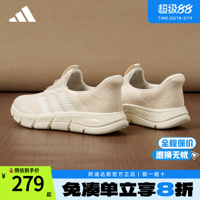 阿迪达斯一脚蹬女鞋新款