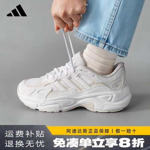 adidas阿迪达斯男鞋正品新款运动跑步鞋厚底增高休闲老爹鞋KI9872