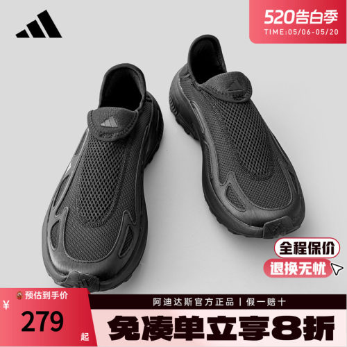 阿迪达斯男鞋一脚蹬运动鞋