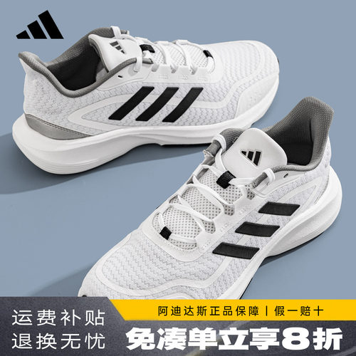 Adidas透气休闲鞋运动跑步鞋