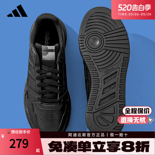 阿迪达斯新款黑色板鞋