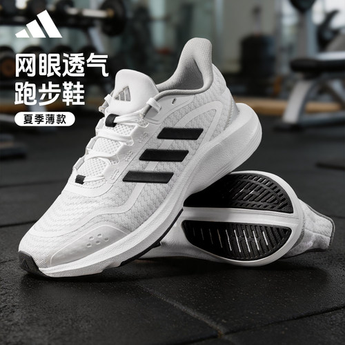 Adidas透气休闲鞋运动跑步鞋