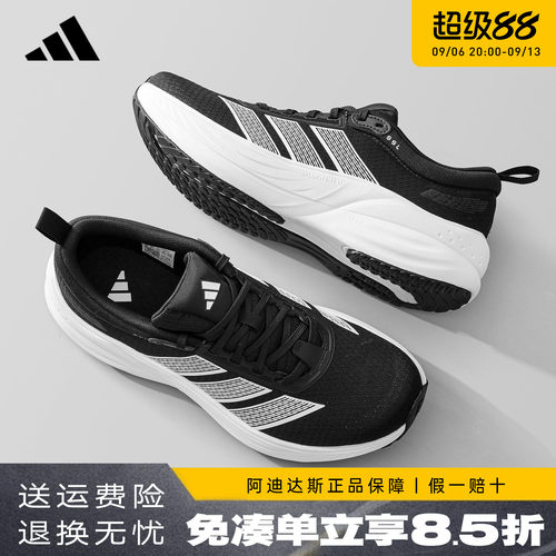 阿迪达斯新款休闲运动跑步鞋