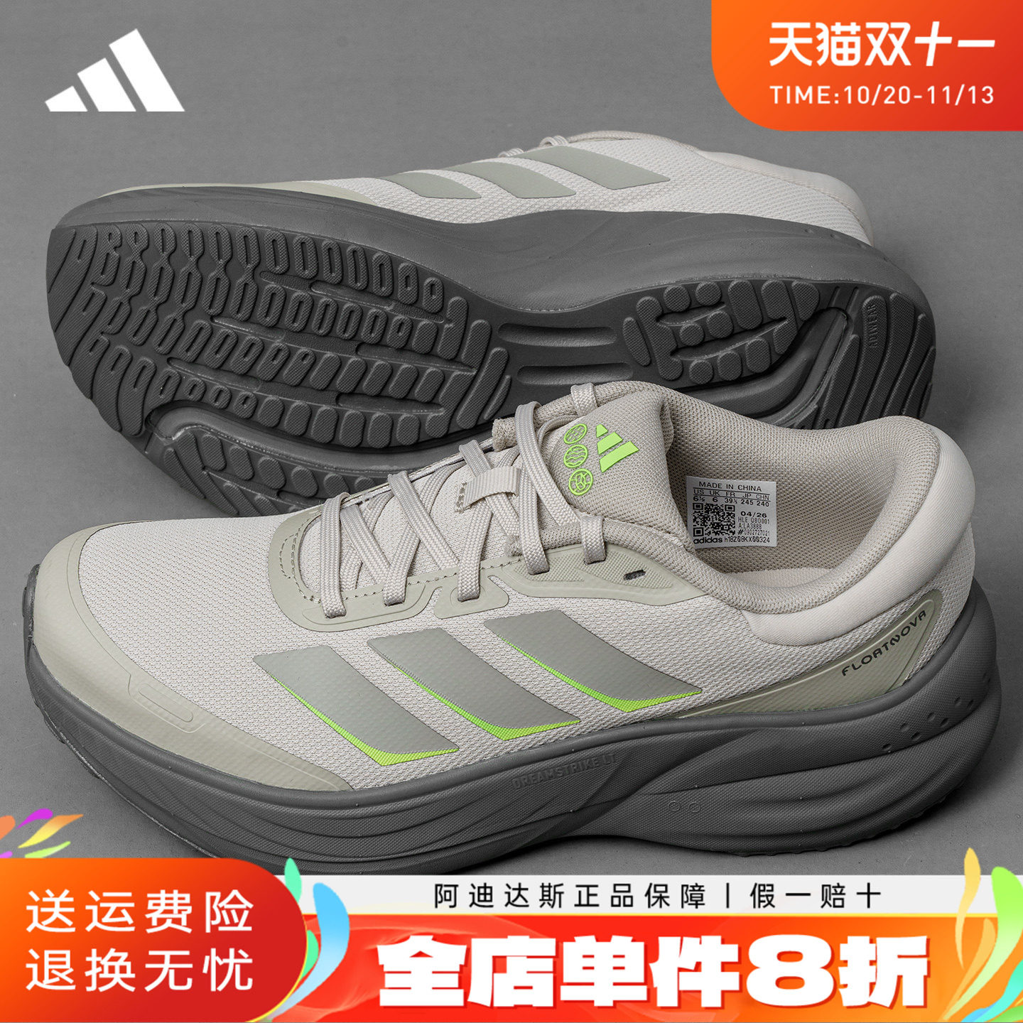 adidas阿迪达斯男鞋户外减震跑步鞋秋冬季休闲防泼水运动鞋LA3888