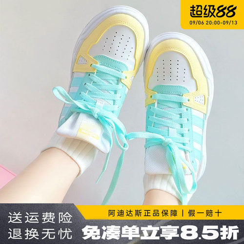 adidas阿迪达斯女鞋夏季高颜值板鞋网红运动鞋学生休闲鞋JP9797