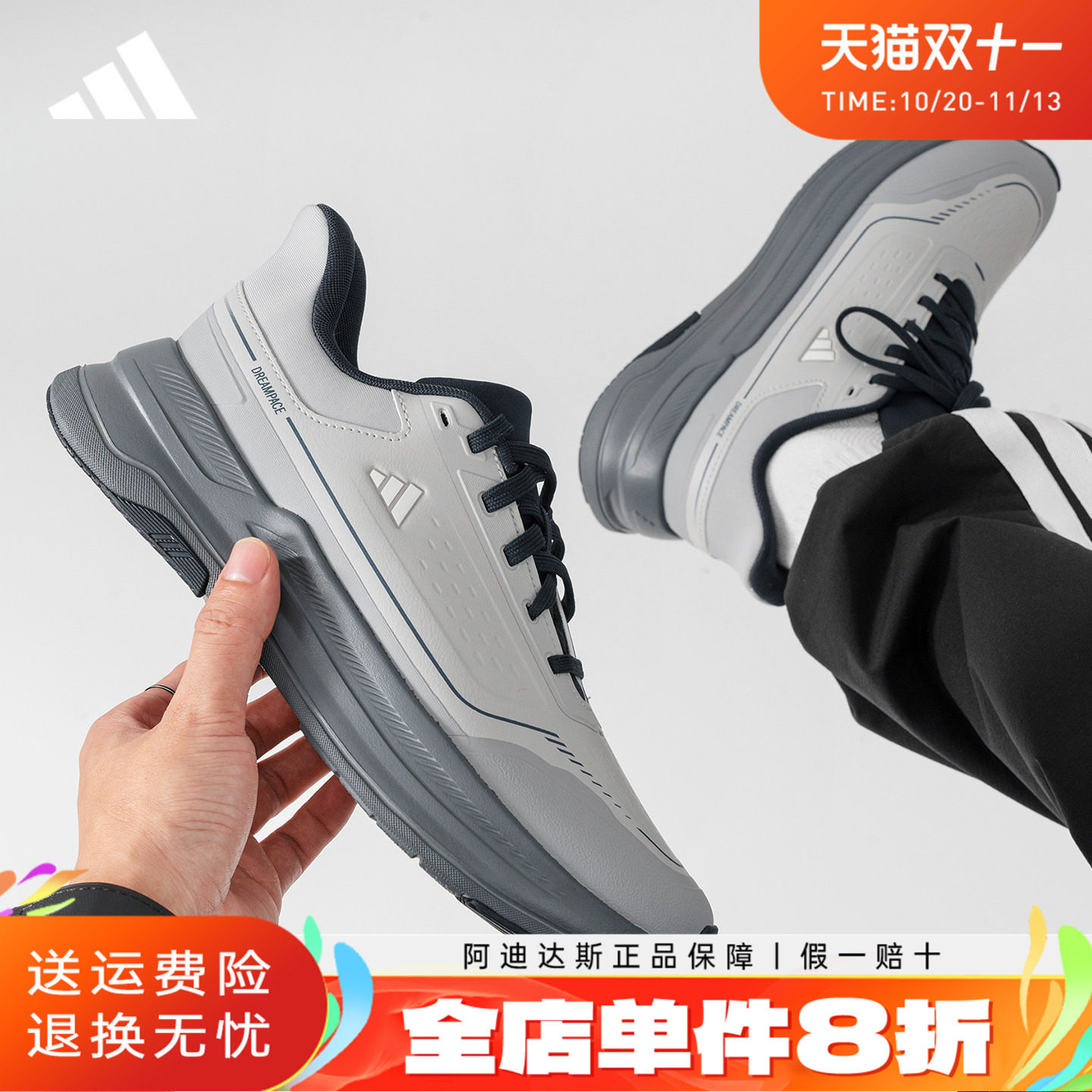 adidas阿迪达斯男鞋秋冬季户外通勤运动休闲鞋防泼水跑步鞋KZ6699