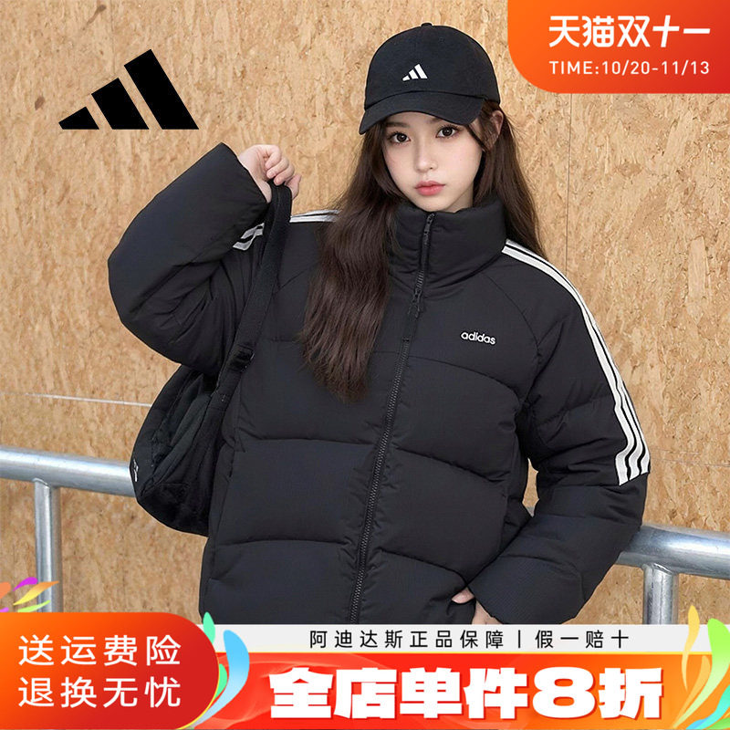 adidas阿迪达斯女装羽绒服新品立领三条纹防泼水保暖外套KZ0564