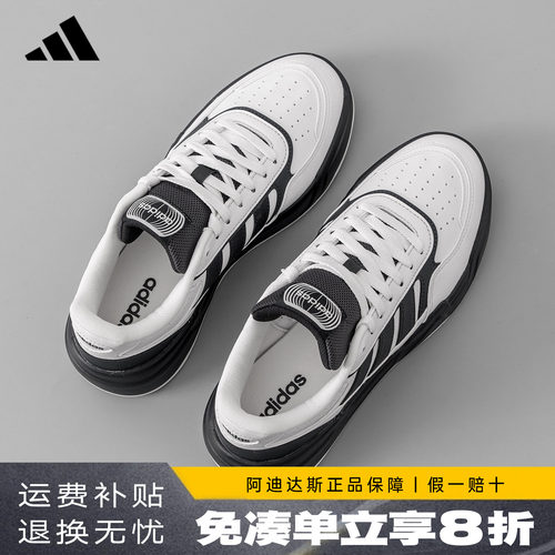 阿迪达斯新款轻量化板鞋