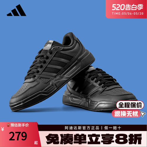 Adidas黑色运动鞋低帮板鞋