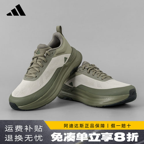 阿迪达斯新款男鞋通勤鞋