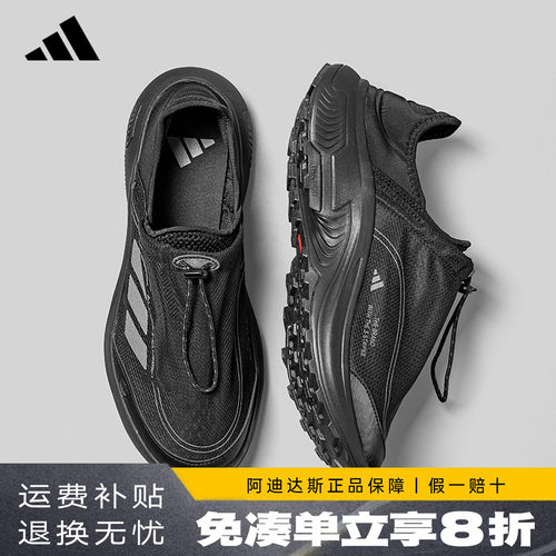 阿迪达斯男鞋一脚蹬运动鞋