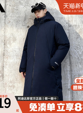 adidas阿迪达斯官方新款男装保暖上衣外套鸭绒中长款羽绒服JL9615