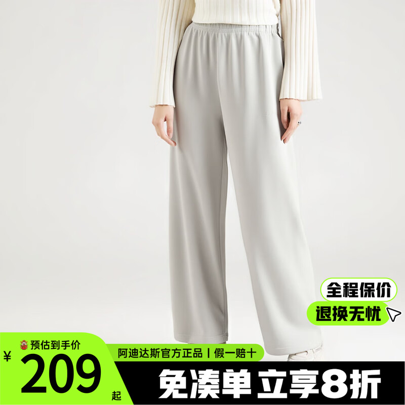 阿迪达斯女裤长裤直筒裤