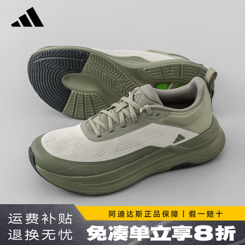 阿迪达斯新款男鞋通勤鞋