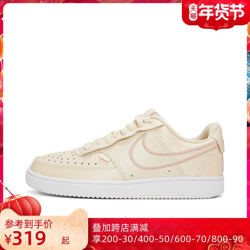 Nike/耐克2021女子WMNS NIKECOURT VISIONLO PRM休闲鞋DM0838-200