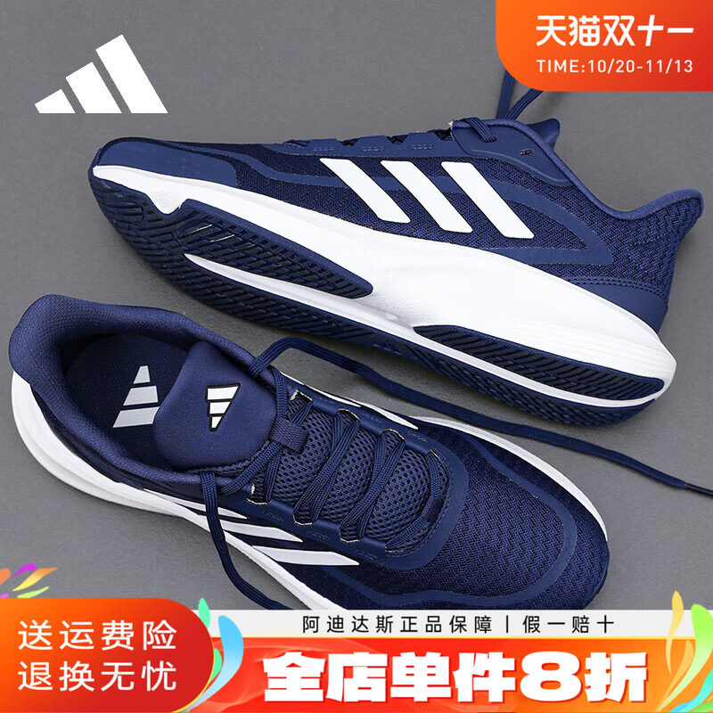 Adidas阿迪达斯运动鞋男鞋轻便慢跑网面透气休闲低帮跑步鞋JH5082