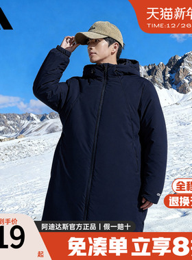 adidas阿迪达斯官方新款男装保暖上衣外套鸭绒中长款羽绒服JL9615
