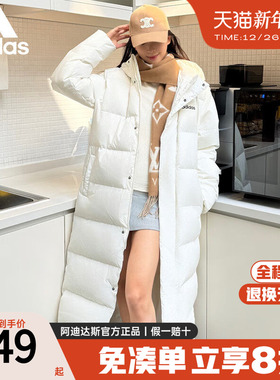 adidas阿迪达斯长款羽绒服连帽女冬季直筒鸭绒白色过膝外套JW1689