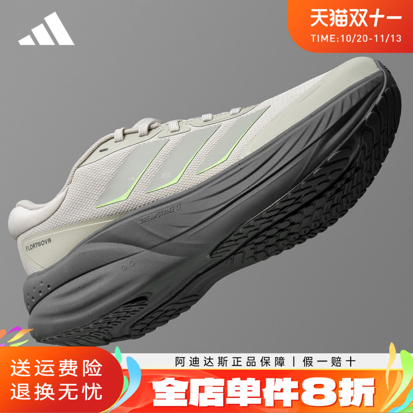 adidas阿迪达斯男鞋户外减震跑步鞋秋冬季休闲防泼水运动鞋LA3888