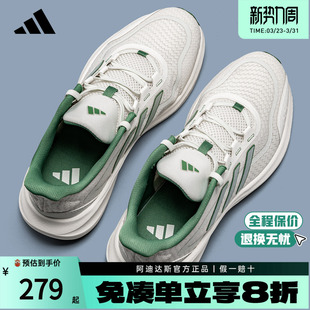 春季 网面鞋 新款 减震软底跑鞋 JH5153 运动鞋 adidas阿迪达斯男跑步鞋