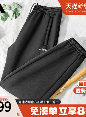 adidas阿迪达斯运动裤加绒冬季卫裤男士保暖针织束脚裤长裤JX9405