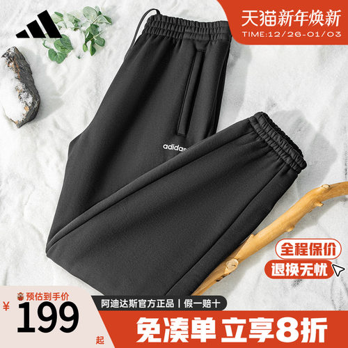 阿迪达斯冬季新款运动裤