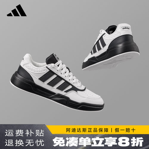 阿迪达斯新款轻量化板鞋