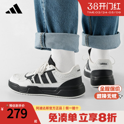 阿迪达斯新款轻量化板鞋