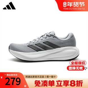 adidas阿迪达斯男鞋官方正品新款休闲轻运动透气通勤跑步鞋KJ1734