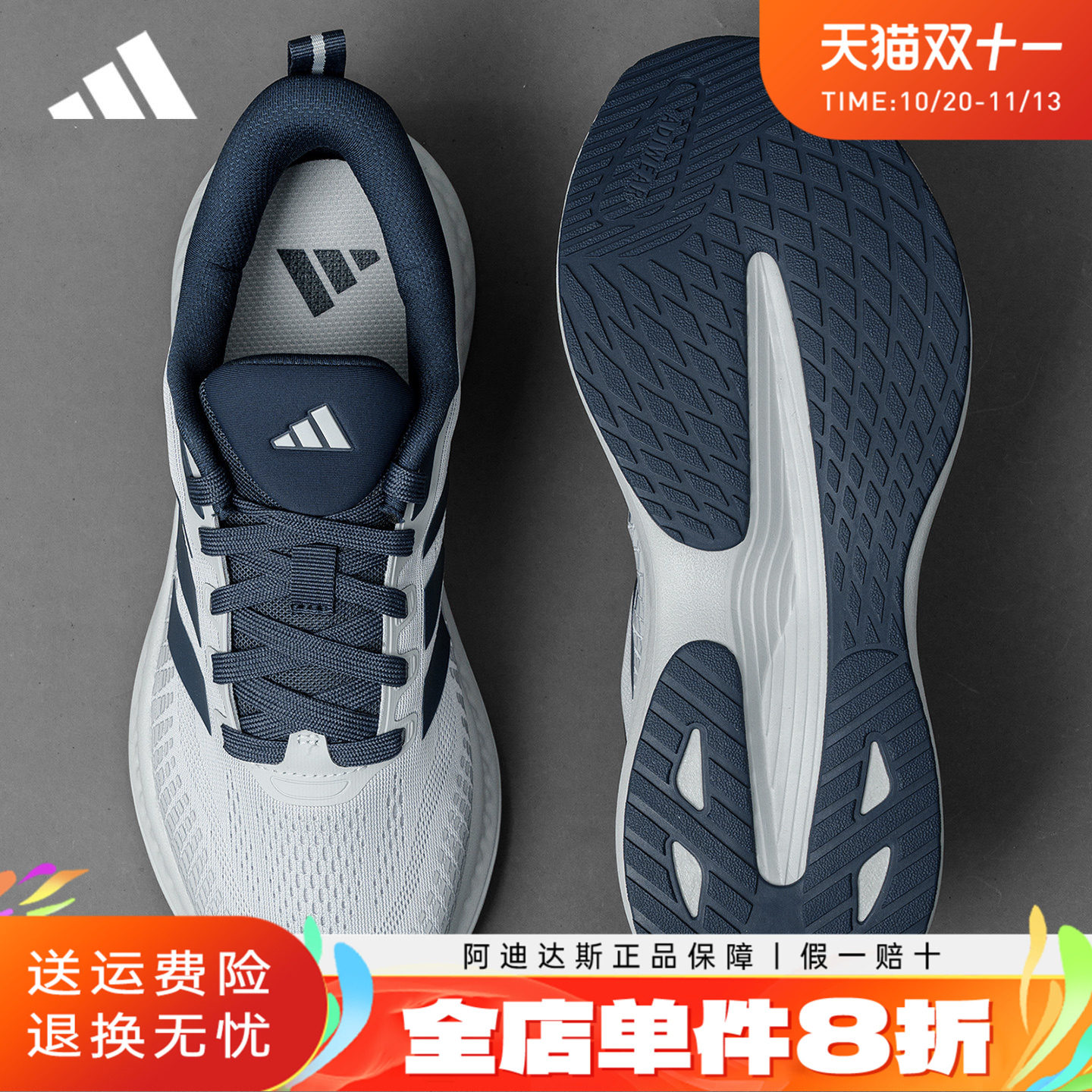 adidas阿迪达斯休闲运动鞋男鞋女鞋2026新款网面透气跑步鞋KZ6676