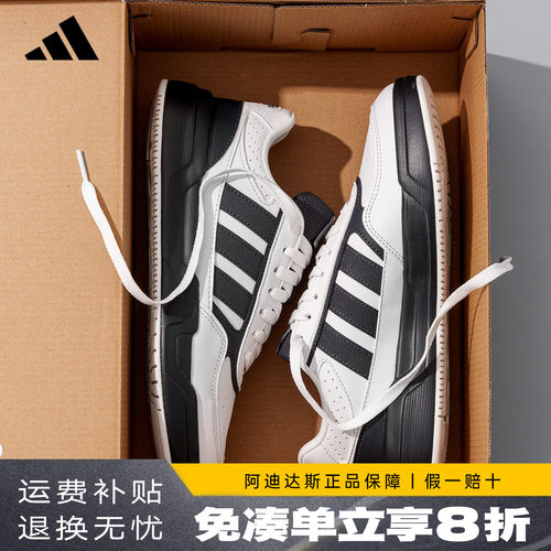 阿迪达斯新款轻量化板鞋