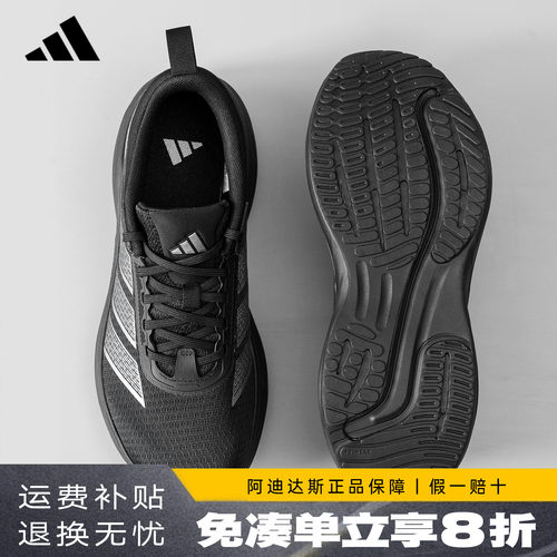 阿迪达斯秋季新款黑武士跑步鞋