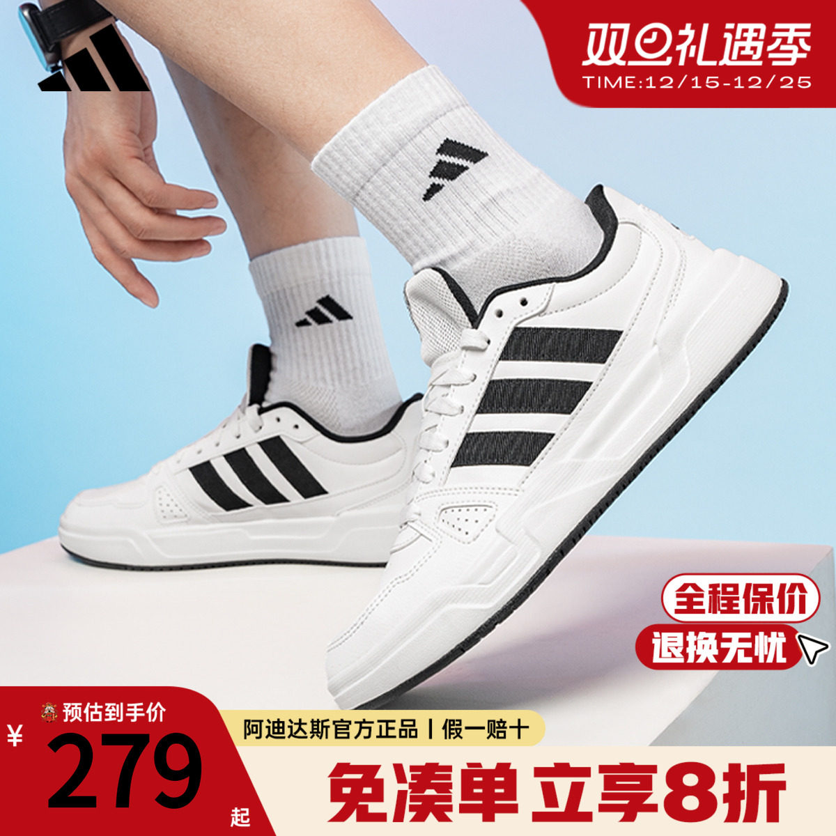 LITEBALLER低帮运动休闲鞋