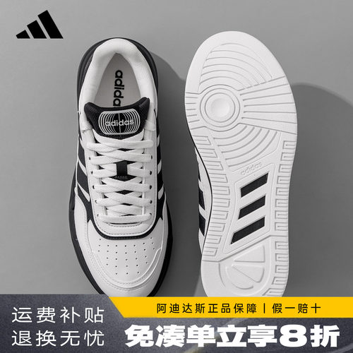 阿迪达斯新款轻量化板鞋