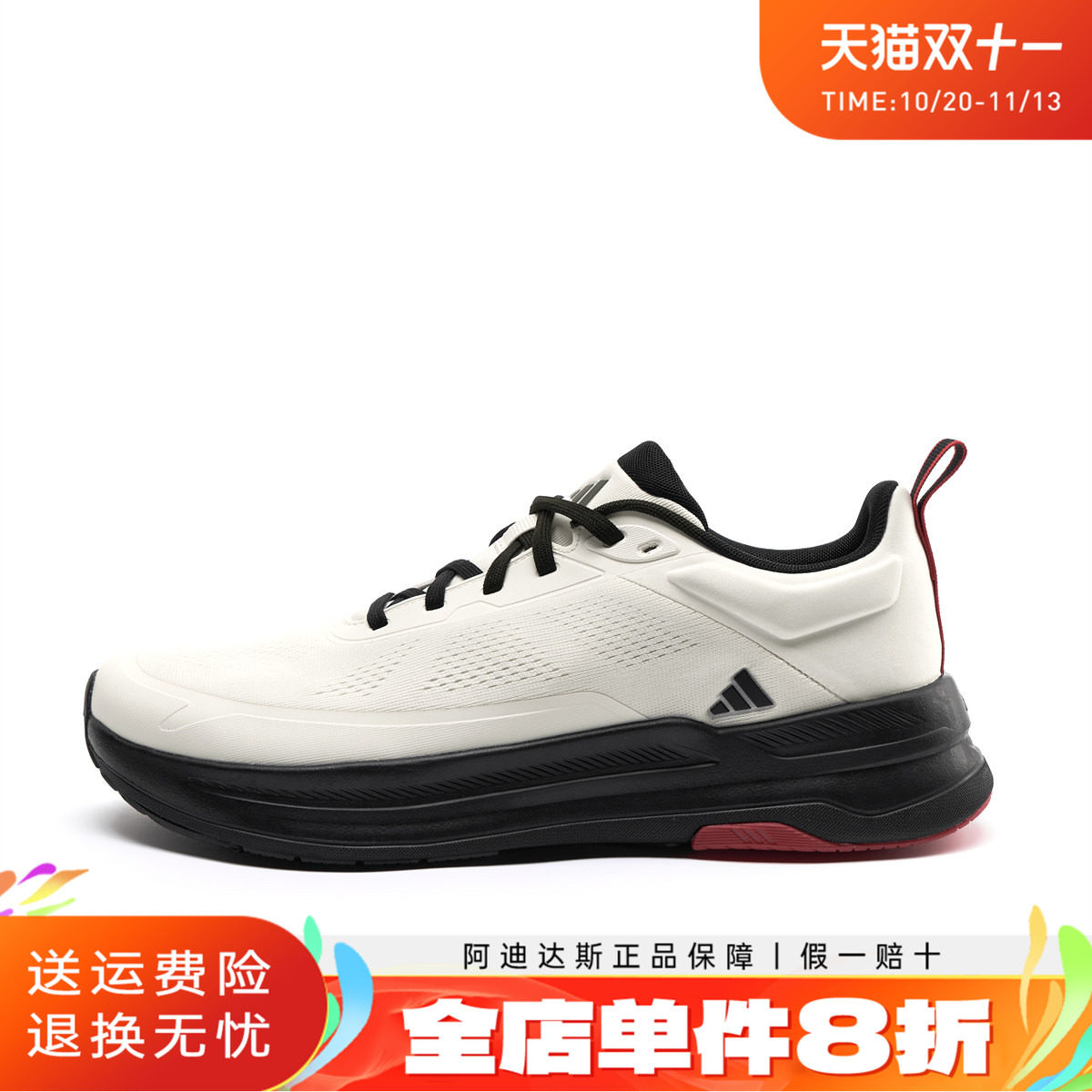 Adidas阿迪达斯男女生同款休闲KZ9083低帮系带运动鞋跑步鞋透气款