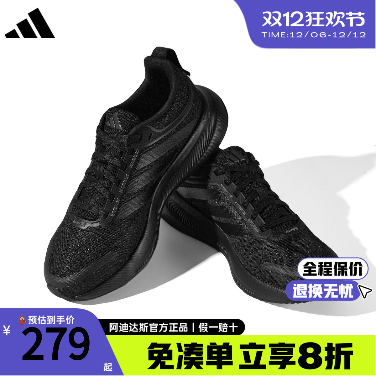 adidas秋季软底轻运动鞋跑鞋