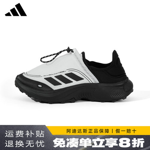 adidas阿迪达斯一脚蹬男鞋