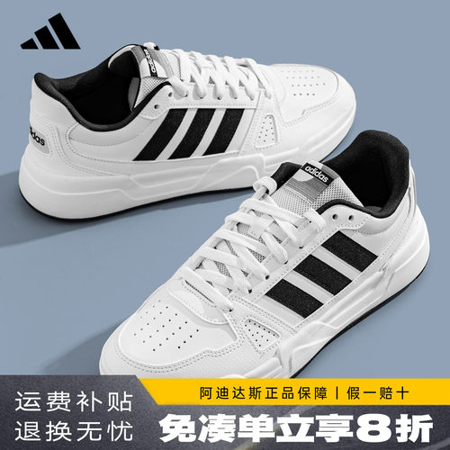 【爆款】阿迪达斯板鞋