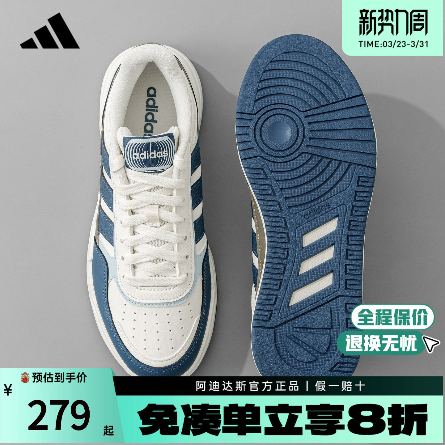 阿迪达斯板鞋男鞋女鞋官方正品2026新款休闲鞋运动小白鞋KI1501