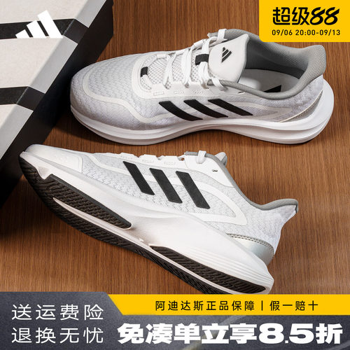 Adidas透气休闲鞋运动跑步鞋