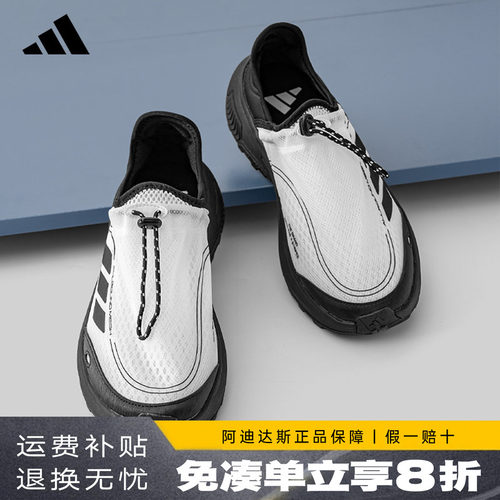 adidas阿迪达斯一脚蹬男鞋