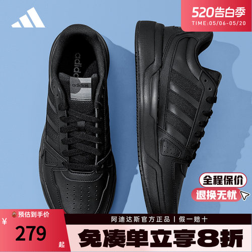 Adidas低帮休闲鞋轻便减震黑色