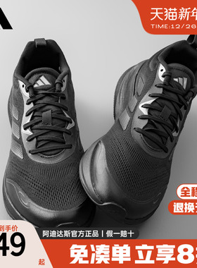 adidas阿迪达斯男鞋官方正品新款黑武士跑步鞋休闲运动女鞋KJ4134