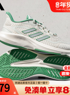 adidas阿迪达斯跑步鞋男鞋秋冬新款减震轻便网面休闲运动鞋JH5153