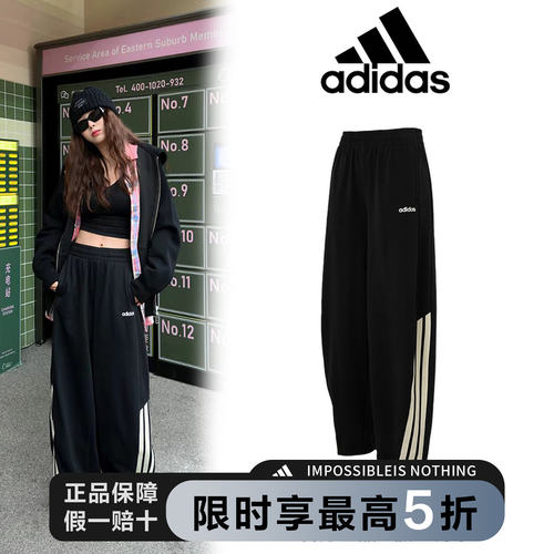 阿迪达斯新款女裤长裤